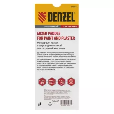 Миксер для красок и штукатурных смесей DENZEL 848467, 120 x 600 мм, шестигранный хвостовик