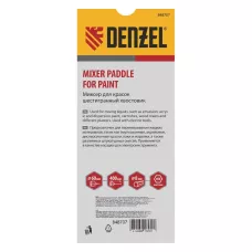 Миксер для красок DENZEL 848707, 60 x 400 мм, шестигранный хвостовик 8 мм