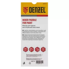 Миксер для красок DENZEL 848757, 100 x 600 мм, шестигранный хвостовик 8 мм