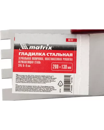 Гладилка из нержавеющей стали, 280 х 130 мм, зеркальная полировка, пластмассовая ручка, зуб 8 х 8 мм Matrix