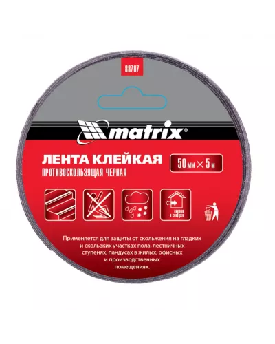 Лента клейкая противоскользящая, черная 50 мм x 5 м Matrix