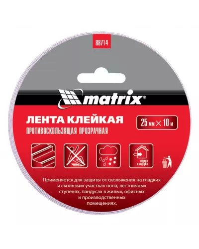 Лента клейкая противоскользящая, прозрачная 25 мм x 10 м Matrix