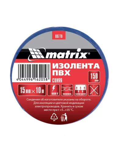 Изолента ПВХ, 15 мм х 10 м, синяя, 150 мкм Matrix