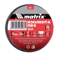 Изолента ПВХ, 15 мм х 10 м, черная, 150 мкм MATRIX 88771