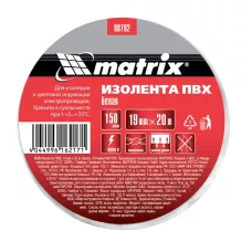 Изолента ПВХ, 19 мм х 20 м, белая, 150 мкм MATRIX 88782