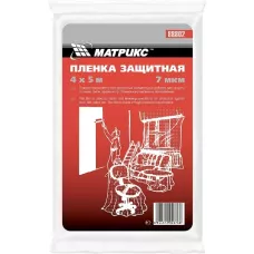 Пленка защитная, 4 х 5 м, 7 мкм, полиэтиленовая MATRIX 88802