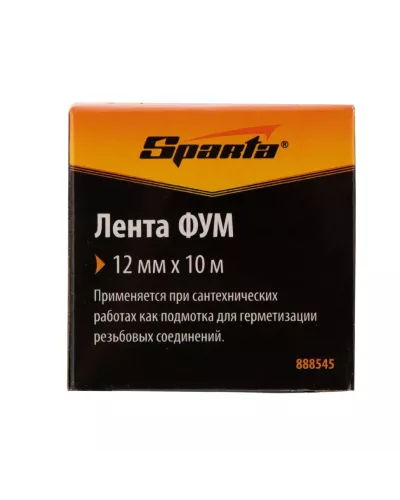 Фумлента, 12 мм х 10 м Sparta