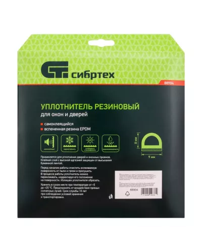 Уплотнитель резиновый, 24 м, профиль 
