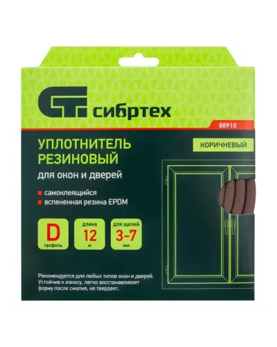 Уплотнитель резиновый, 12 м, профиль 
