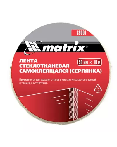 Серпянка самоклеящаяся, 50 мм х 10 м Matrix
