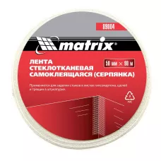 Серпянка самоклеящаяся, 50 мм х 90 м MATRIX 89004