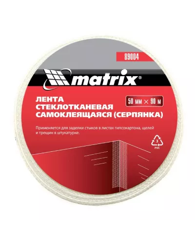 Серпянка самоклеящаяся, 50 мм х 90 м Matrix