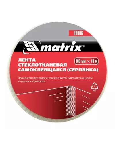 Серпянка самоклеящаяся, 100 мм х 10 м Matrix