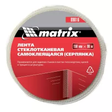 Серпянка самоклеящаяся, 150 мм х 90 м MATRIX 89016