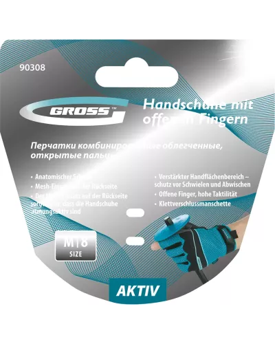 Перчатки комбинированные облегченные, открытые пальцы, AKTIV, размер М (8) Gross
