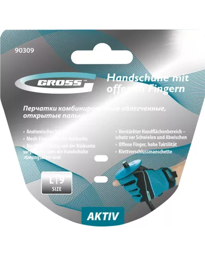 Перчатки комбинированные облегченные, открытые пальцы, AKTIV, размер L (9) Gross