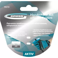 Перчатки комбинированные облегченные, открытые пальцы, AKTIV, размер XL (10) GROSS 90310