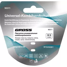 Перчатки универсальные комбинированные, URBANE, размер M (8) GROSS 90311
