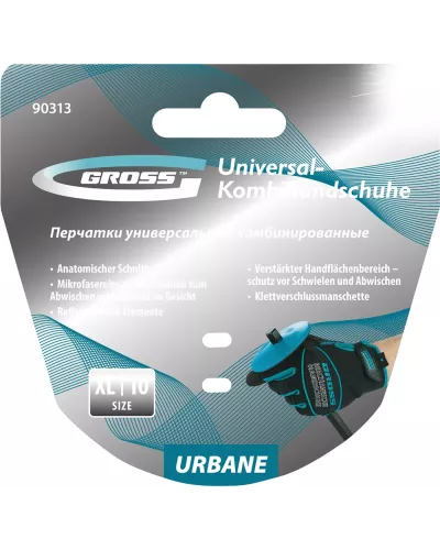 Перчатки универсальные комбинированные, URBANE, размер XL (10) Gross