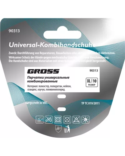 Перчатки универсальные комбинированные, URBANE, размер XL (10) Gross