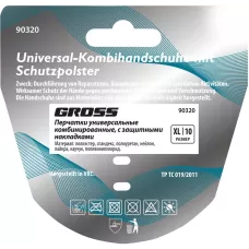 Перчатки универсальные комбинированные, с защитными накладками, STYLISH, размер XL (10) GROSS 90320