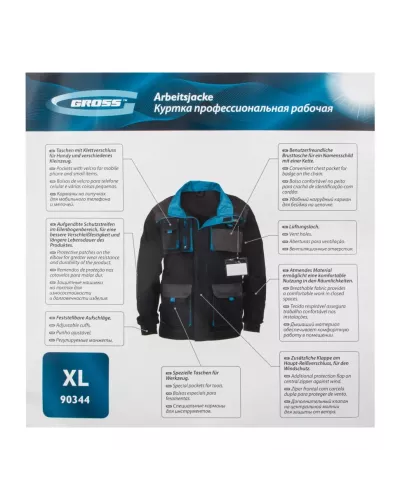 Куртка XL Gross