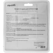 Насадка на дрель для заточки сверл, D 3,5-10 мм SPARTA 912305