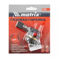 Профессиональная горелка на бутановый баллон, пьезоподжиг MATRIX 91424