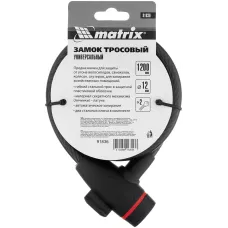 Замок тросовый универсальный, 12 х 1200 мм MATRIX 91836