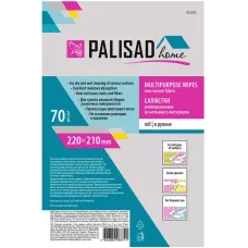 Салфетки универсальные из нетканого материала в рулоне, 220 x 210 мм, 70 шт, Home PALISAD 923395