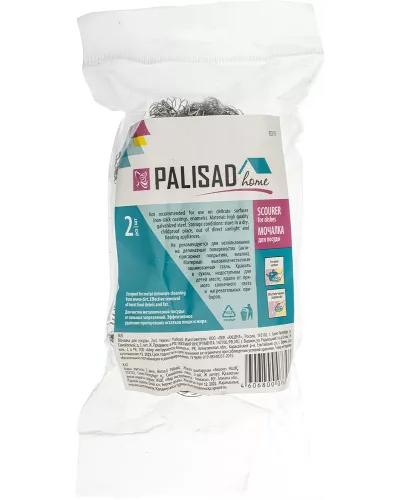 Мочалка для посуды, 2 шт., Home Palisad