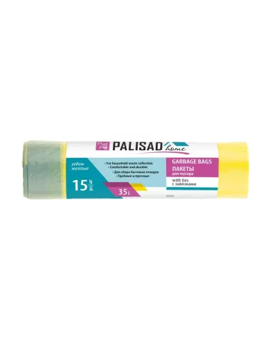 Пакеты для мусора с завязками 35 л x 15 шт. желтые, Home Palisad