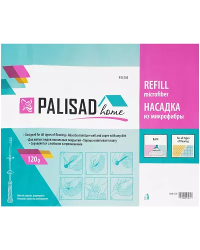 Сменная насадка из микрофибры, 120 г, для швабры 935095, Home Palisad