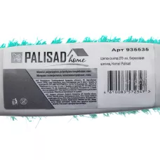 Щетка-сметка 270 мм, бирюзовая щетина, Home PALISAD 935535