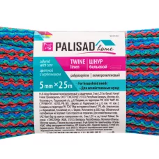 Шнур бельевой полипропиленовый с сердечником, 5 мм L 25 м, цветной, Home PALISAD 937145