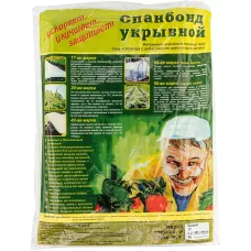 Укрывной материал СУФ17, 3.2 х 10 м, белый Россия