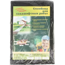 Спанбонд 90 для ландшафтных работ 12 х 0.8 м Россия 939265