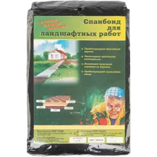 Спанбонд 90 для ландшафтных работ 12 х 1.6 м Россия 939275