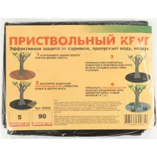 Приствольный круг, D 90 см, 5 шт Россия 93928
