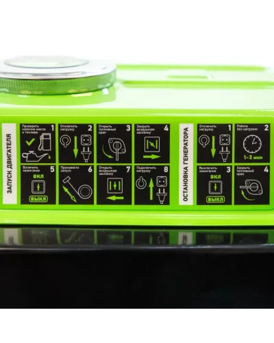 Генератор бензиновый БС-1200, 1 кВт, 230 В, четырехтактный, 5.5 л, ручной стартер Сибртех