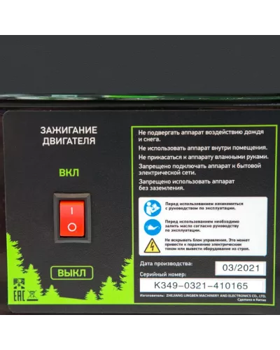 Генератор бензиновый БС-1200, 1 кВт, 230 В, четырехтактный, 5.5 л, ручной стартер Сибртех