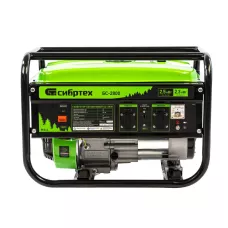 Генератор бензиновый БС-2800, 2.5 кВт, 230В, четырехтактный, 15 л, ручной стартер Сибртех