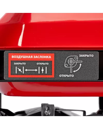 Генератор бензиновый RS-4000E, 3,3 кВт, 230В, электростартер MTX