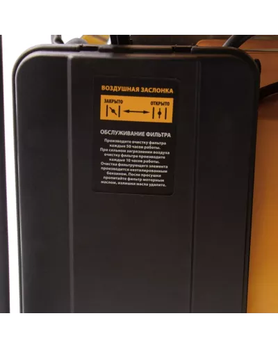 Генератор бензиновый GE 7900, 6.5 кВт, 220 В/50 Гц, 25 л, ручной пуск Denzel