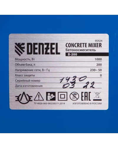 Бетоносмеситель B-200, 1000 Вт, 200 л Denzel