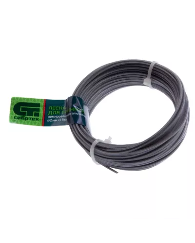 Леска для триммера звезда, армированная алюминием, 2.0 мм х 15 м, Россия Сибртех