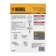 Катушка для триммера DENZEL 96318 полуавтомат, гайка M10 x 1.25, винт M10-M10, подшипник