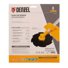 Диск для триммера DENZEL 96328, 230 x 25.4 мм, толщина 1.6 мм, 8 лезвий