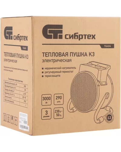 Тепловая пушка, керамический нагреватель K3, 3 режима, 230В, 1500/3000 Вт// Сибртех