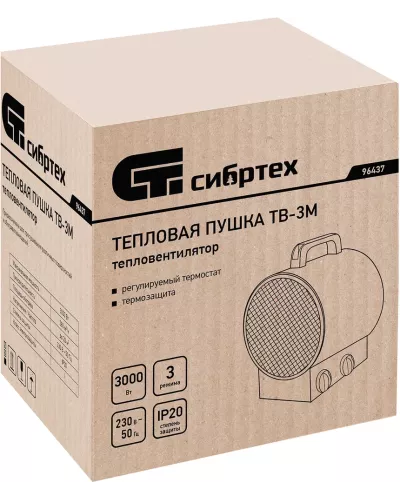 Тепловая пушка ТВ-3М (тепловентилятор), 230 В, 3 режима: вентилятор/1500 Вт /3000 Вт Сибртех